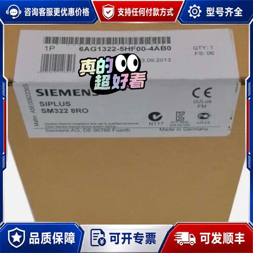 议价6AG1322-5HF00-4AB0 6AG1 332-5H可维修