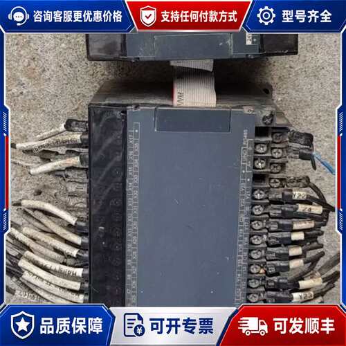 议价海为PLC产品！主机+扩展一套！T60S2T主机+H08TC可维修