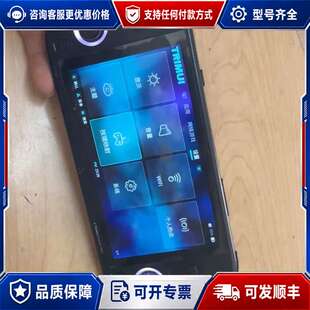议价TRIMUI SMART PRO掌机可维修