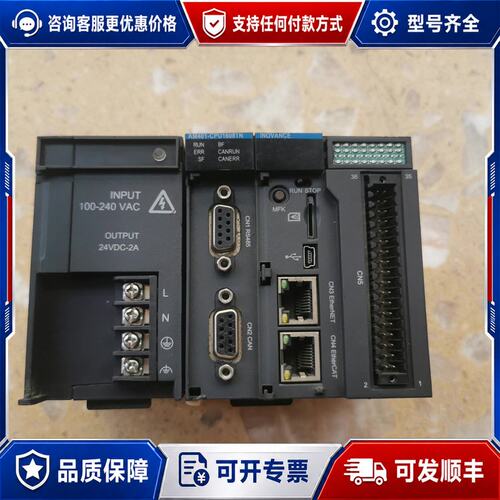 议价汇川AM401-CPU1608TN-C控制器配AM600-可维修
