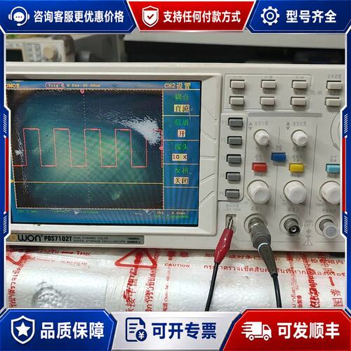 议价利利普100MHz液晶数字彩色大屏幕示波器采用500兆开机可维修