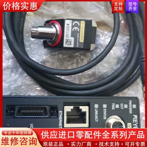 议价keyence iv-hg10,iv-hg500ma，
