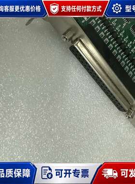 议价PE1230V01 DATA;20140101 采集卡 实物可维修