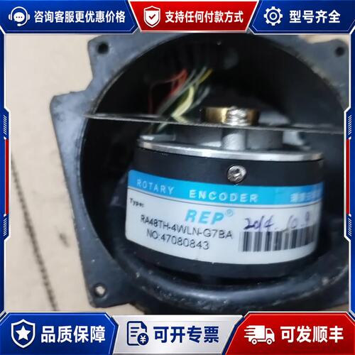 议价瑞普编码器RA48TH-4WLN-G7BA实物拍一个，功能正可维修