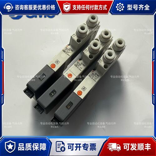 议价电磁阀SQ1141-5LO1-L4可维修
