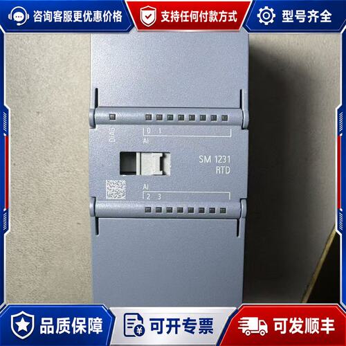 议价23年西门子模块6ES7 231-5PD32-0XB0，实物可维修