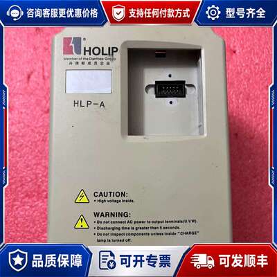 议价0.4KW海利普变频器HLPA00D423C可维修