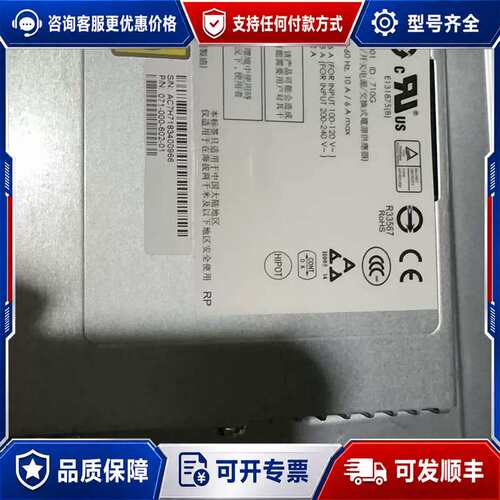 议价071-000-602-01 FSD01 EC uty3可维修