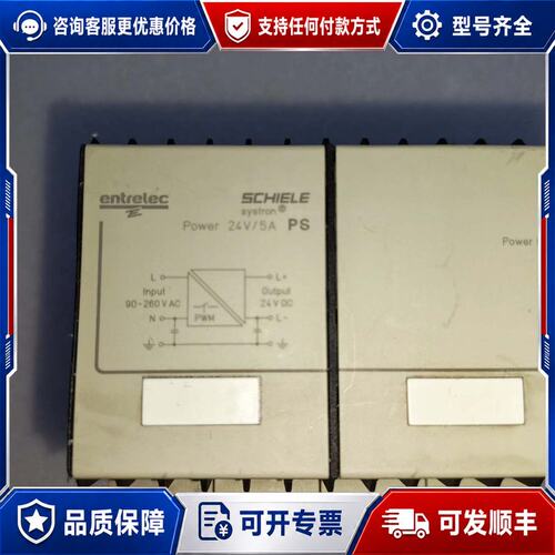 议价德国Schiele PS Systron电源模块可维修