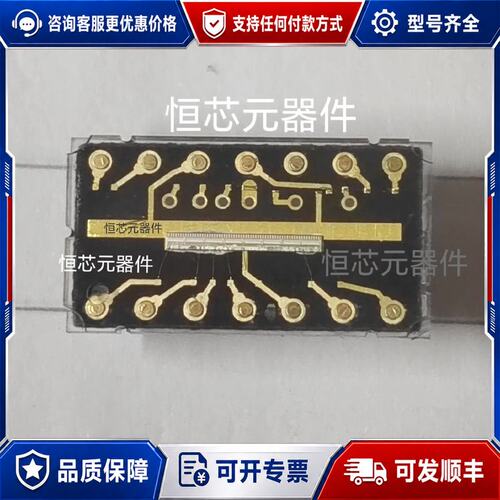 议价TSL214 专用图像传感器的有来聊议可维修