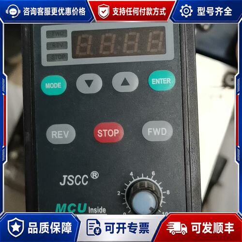 议价60w精研调速器SF06E，60w，220v，，成色可维修