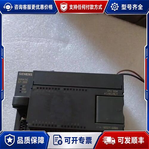 议价西门子SlEMENSPLCS7一200214一1BD2可维修