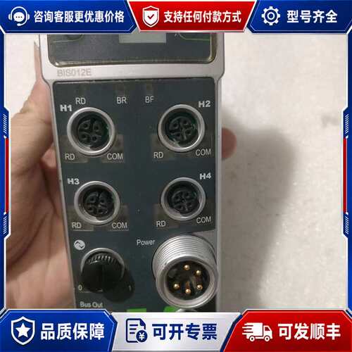 议价BALLUFF巴鲁夫，BIS012E，可维修