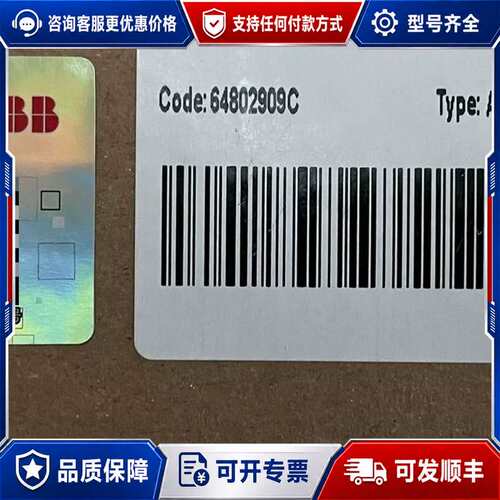 议价AINT-02C 议价可维修