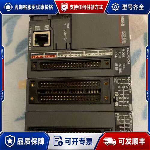 议价PLC L61P-CM，L02CPU-CM，LX42C4可维修