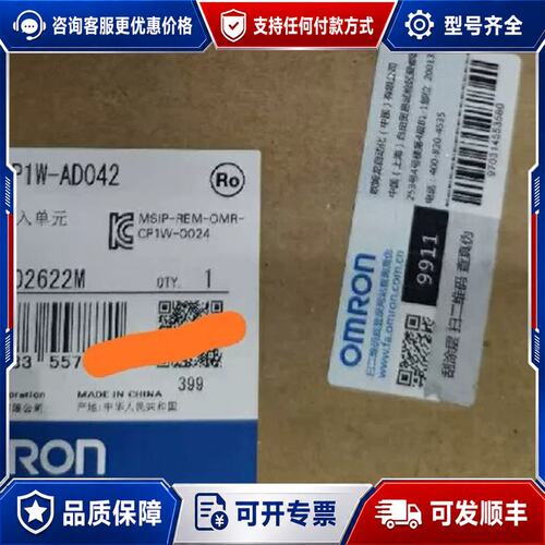 议价CP1W-AD042可维修