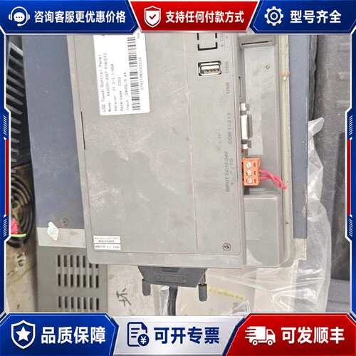 议价屏通触摸屏 KA070-30ST 件可维修