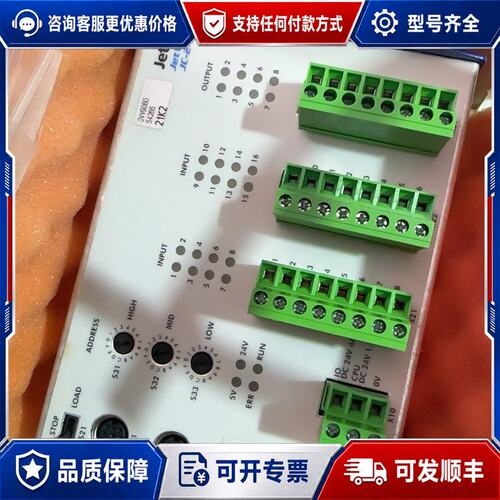 议价Jetter JC-246德国 控制盒 型号100002可维修