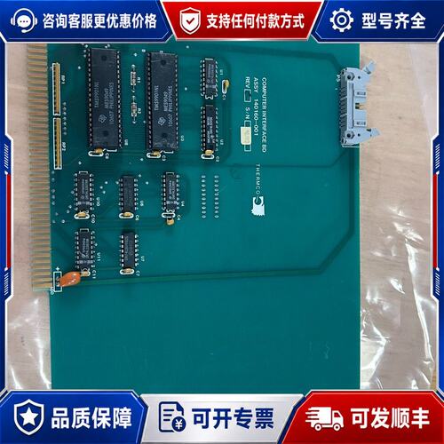 议价THERMCO CPU存储板一张，型号 140160-001可维修