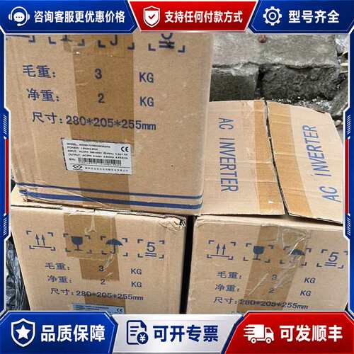 议价AD200-T41R5GB/2R2PB 澳地特变频器380V可维修