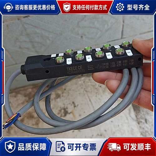 议价TKECE分线器KC8K-M8K3-P3，8位分线器可维修