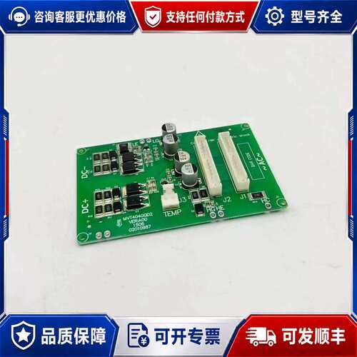 议价MVT404GQD2 MVT404GQD1 单面板可维修