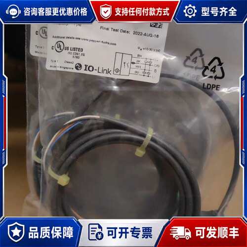 议价OBG5000-R100-2EP-IO可维修