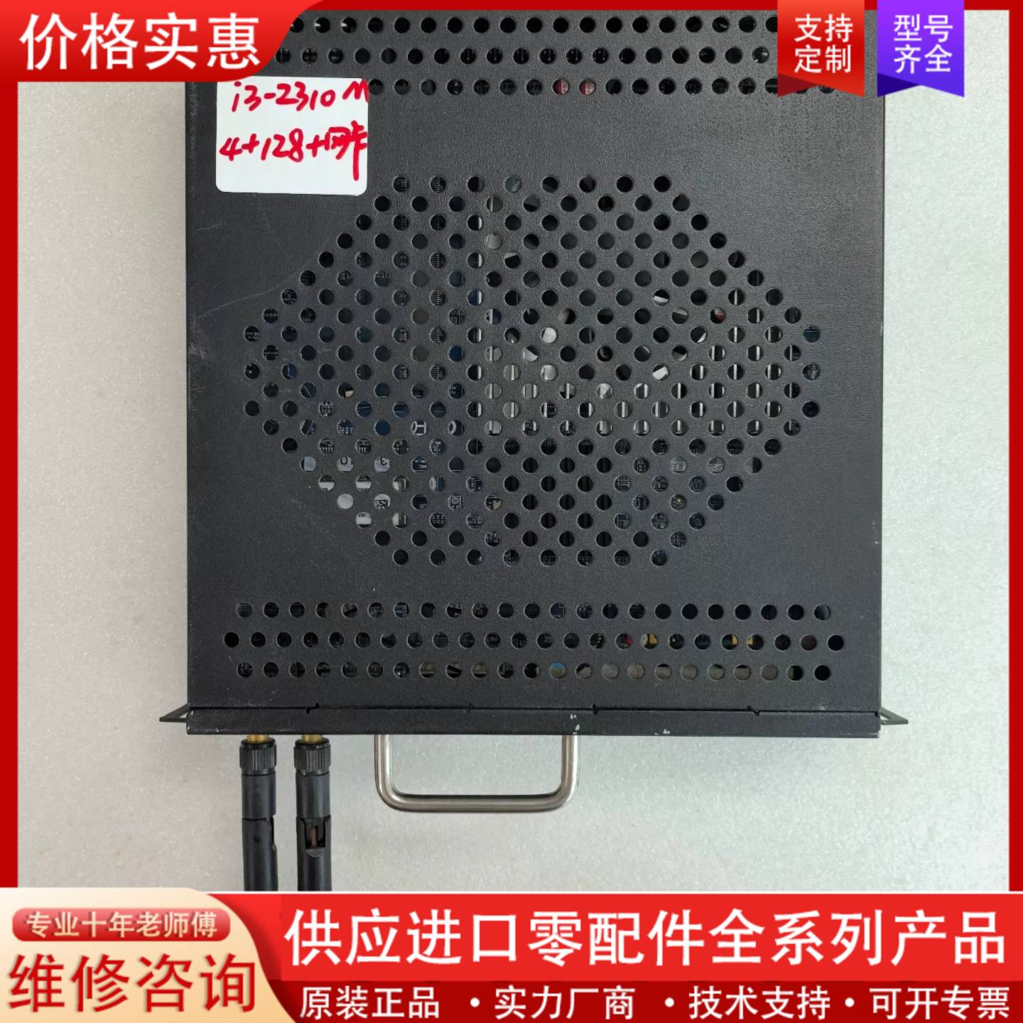 议价2代i3 OPS主机，4+128G配置 带无线网卡，尺寸18