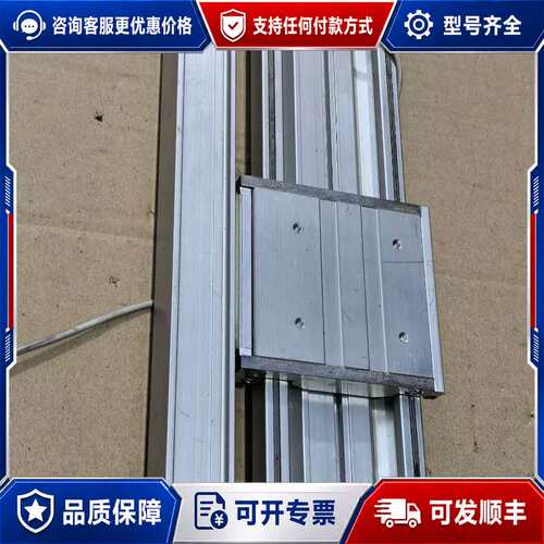 议价MY2C16G-300L 机械式无杆气缸 二可维修