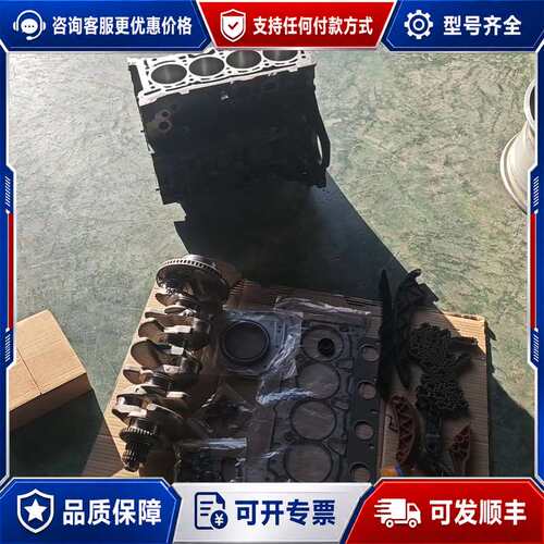议价HY4C20B缸体缸盖气门室盖发动机散件可维修