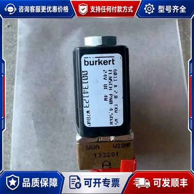 议价宝德电磁阀6011 A 2.0 FKM可维修