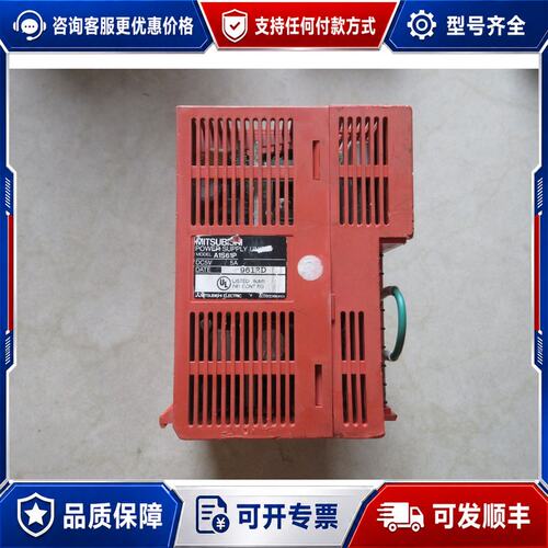 议价A1S61P可维修