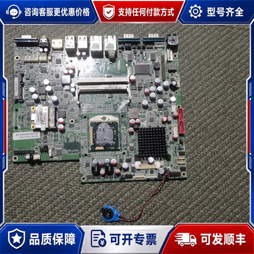 议价AFLMB2-HM55 工业设备双网卡主板可维修