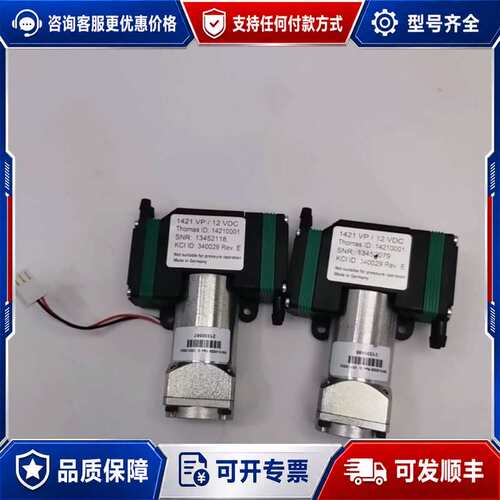 议价1421VP/12VDC隔膜真空泵RM10-0009 德国T可维修