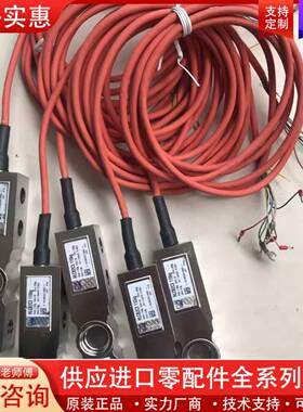议价HBM称重传感器HLCB2C3 110kg，的，功能包好