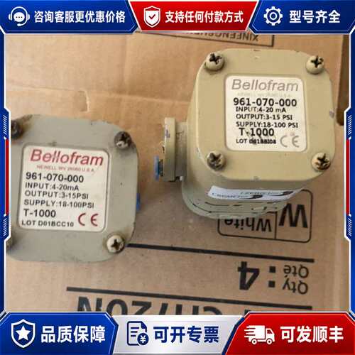 议价比例阀Bellofram 961-070-000 T1可维修