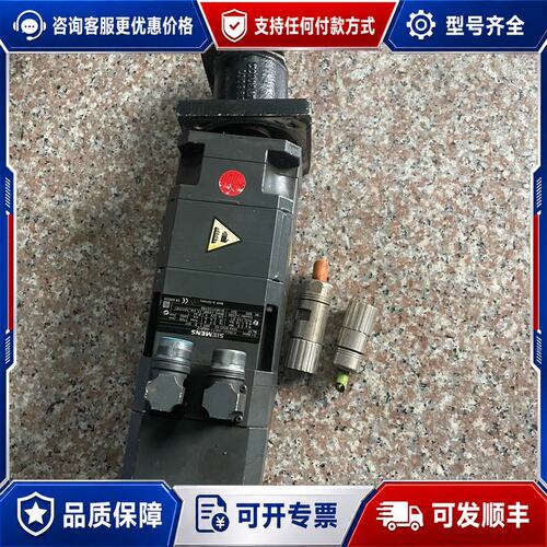 议价德国西门子伺服电机1FT6041-4AK71-4AL0-可维修