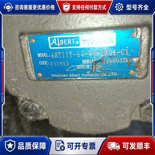 议价ALBERT叶片泵 ABT1T/ABT2T/ABT1/ABT可维修