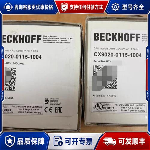 议价倍福CX9020-0115-1004 CPU主机 正可维修