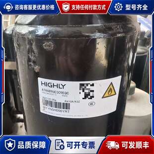 议价海立HIGHLY压缩机，型号ATH489UC3C9EQC可维修