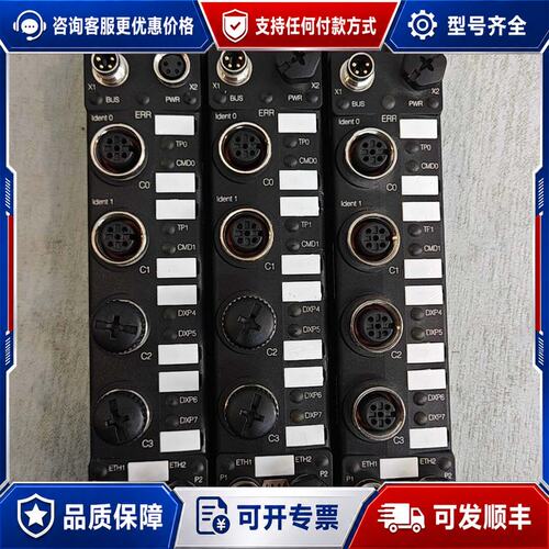 议价图尔克 TBEN-2RFID-4DXP 件可维修