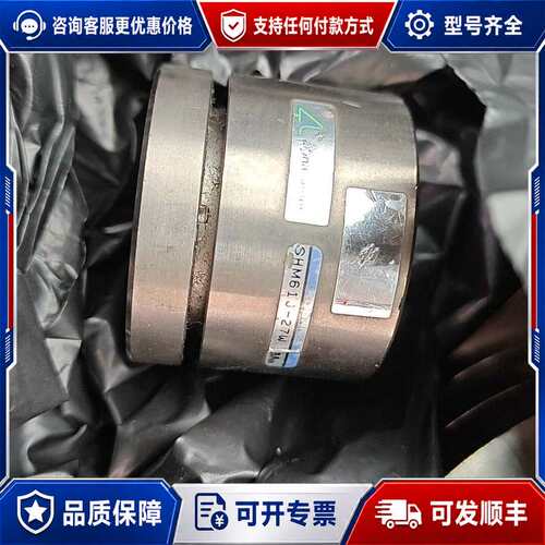 议价SHM61J-27W可维修