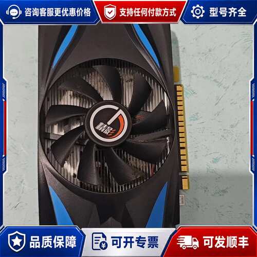 议价精影1050 2g d5 ，成色好，鲁大师打不上驱动，功可维修