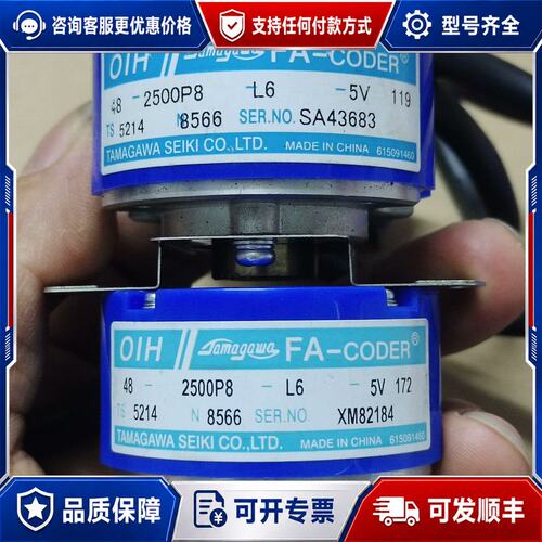 议价多摩川编码器TS5214N8566，成色很好，如图所示，功能可维修
