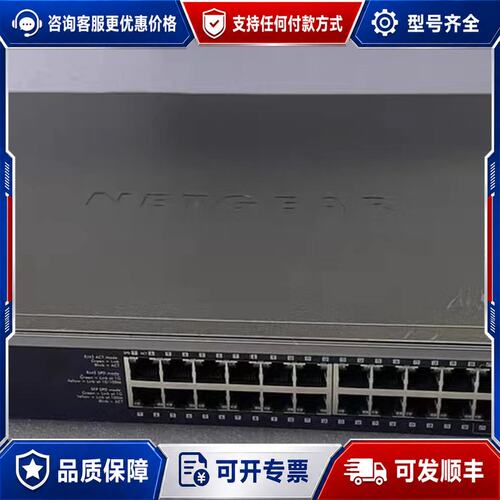 议价网件M5300-28G3 二层网管交换机24+2万兆汇聚交换可维修