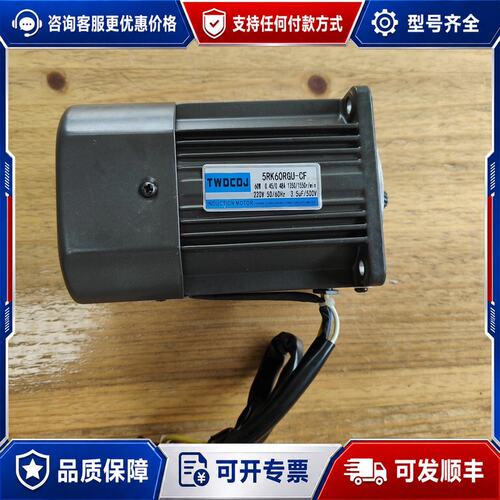 议价减速电机5RK60RGU-CF，60w，220V可维修