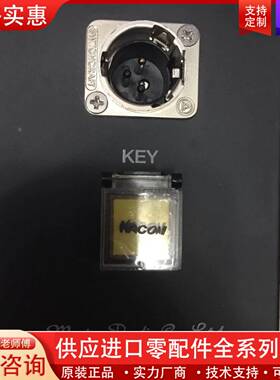 议价MRC  MIC JUNION BOX