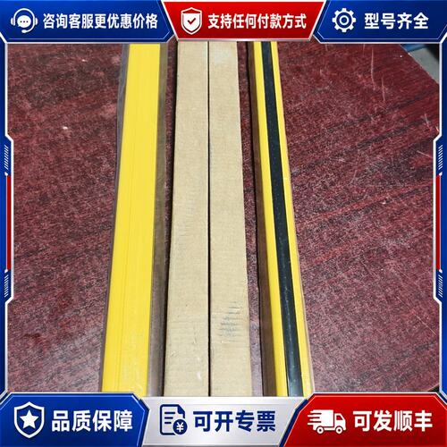 议价Emitter光栅 MC2440 两个可维修