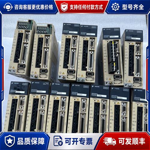 议价安川伺服驱动器SGDS-02A05A，200w，15台，可维修