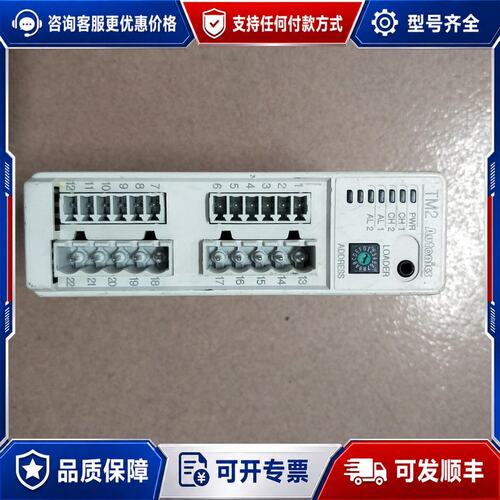 议价Autonics 奥托尼克斯 TM2-22CE 温度控制器可维修